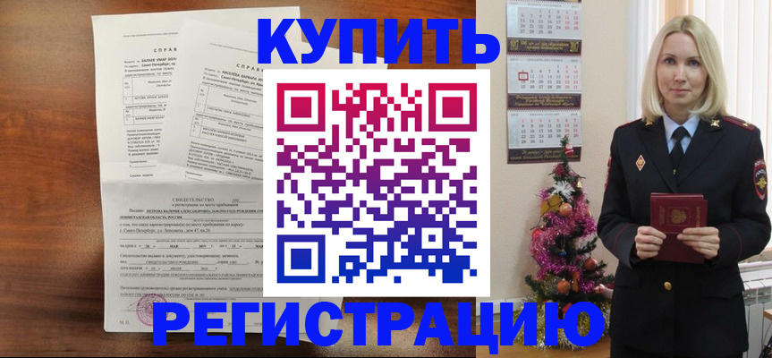 где прописаться в Урюпинске