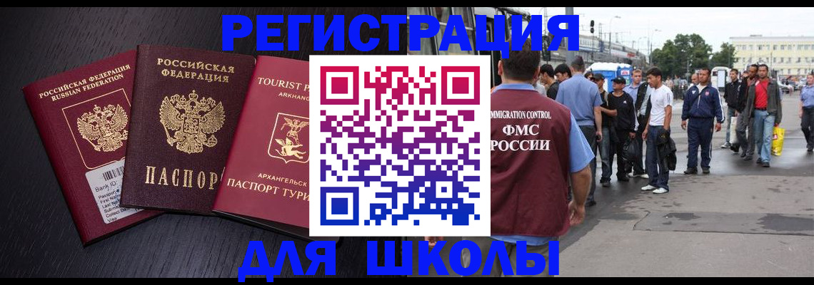 пропишу в квартире в Урюпинске